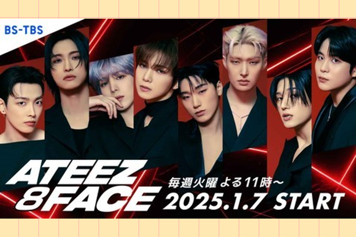     За кулисами успеха: ATEEZ представят первый документальный сериал о жизни группы