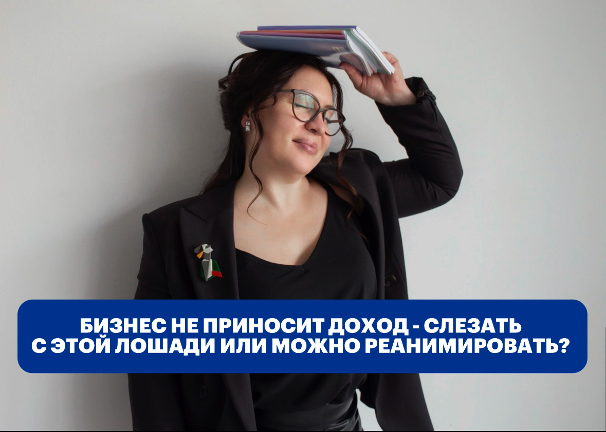 А вы как считаете?