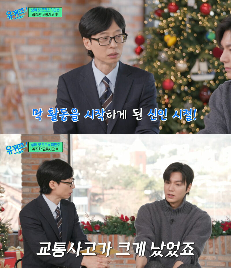    Ли Мин Хо рассказал об автомобильной аварии, в которую он попал в начале карьерыКадр из видео