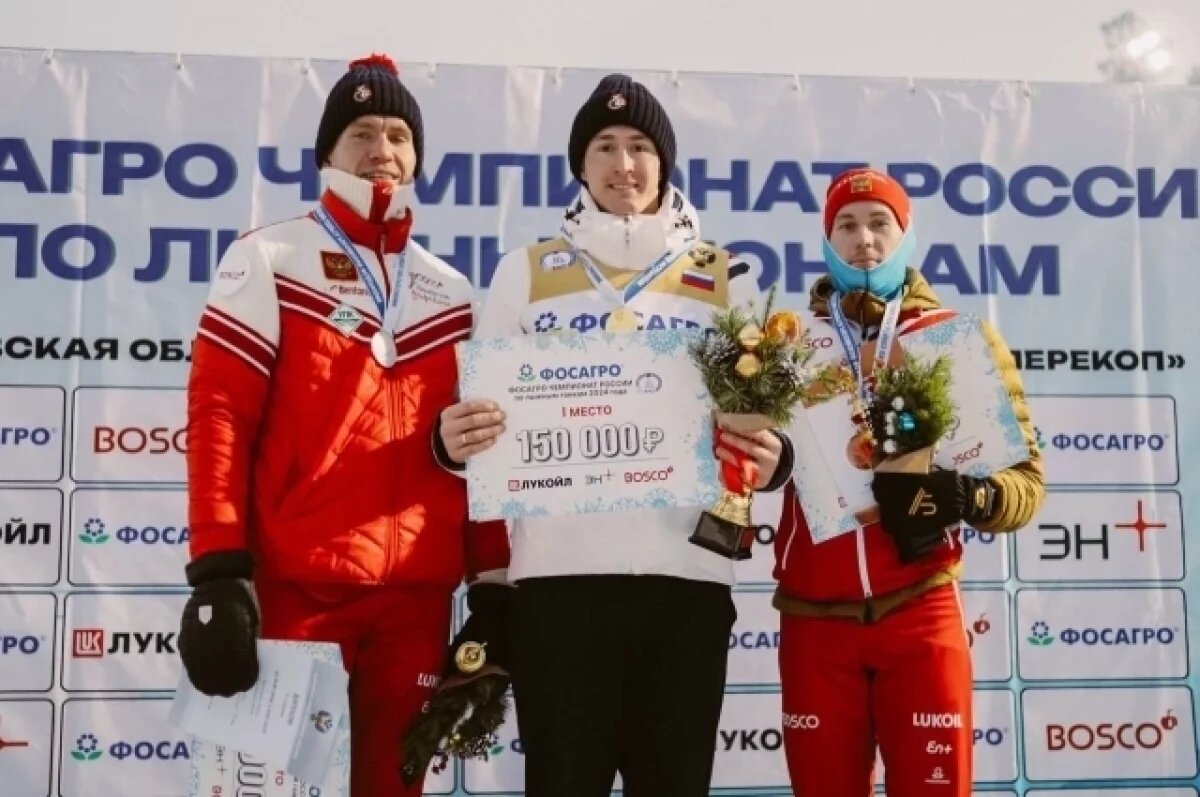    Результат лидера гонки Сергея Ардашева 2.00.32.7