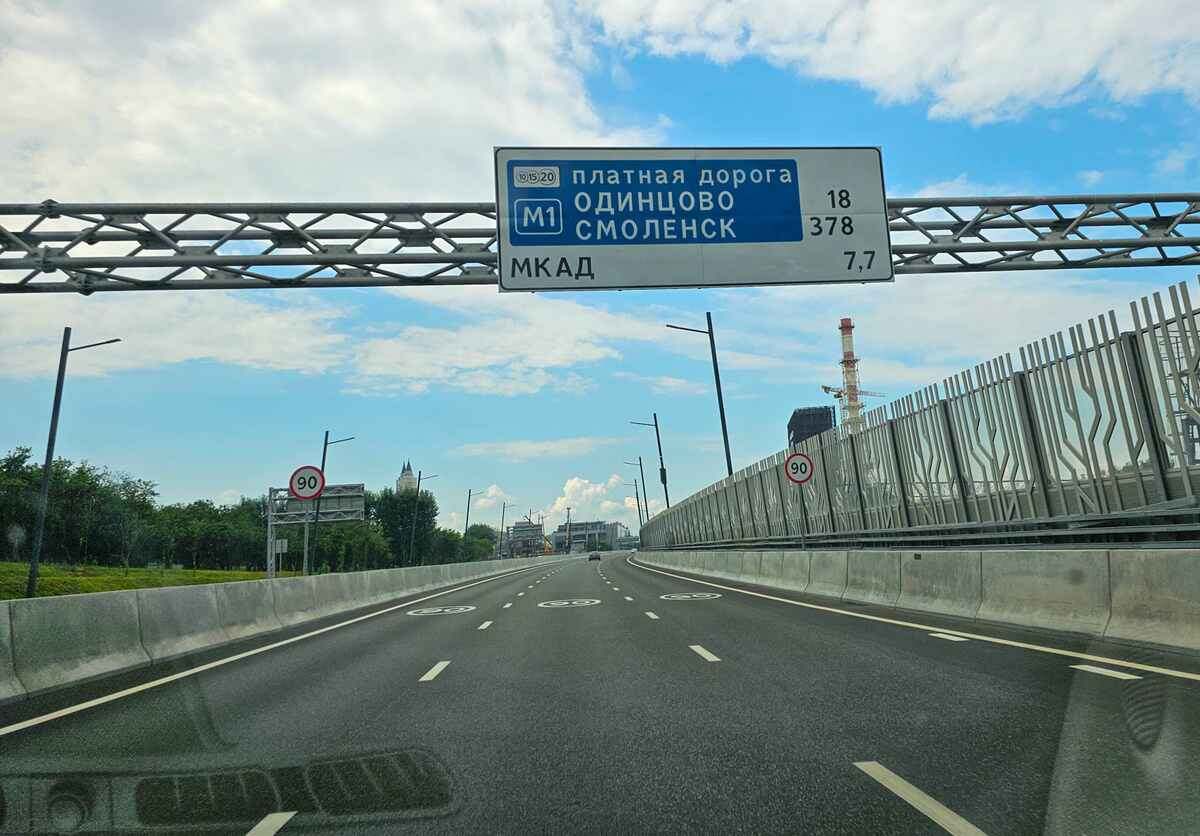 Проспект Багратиона. Фото автора