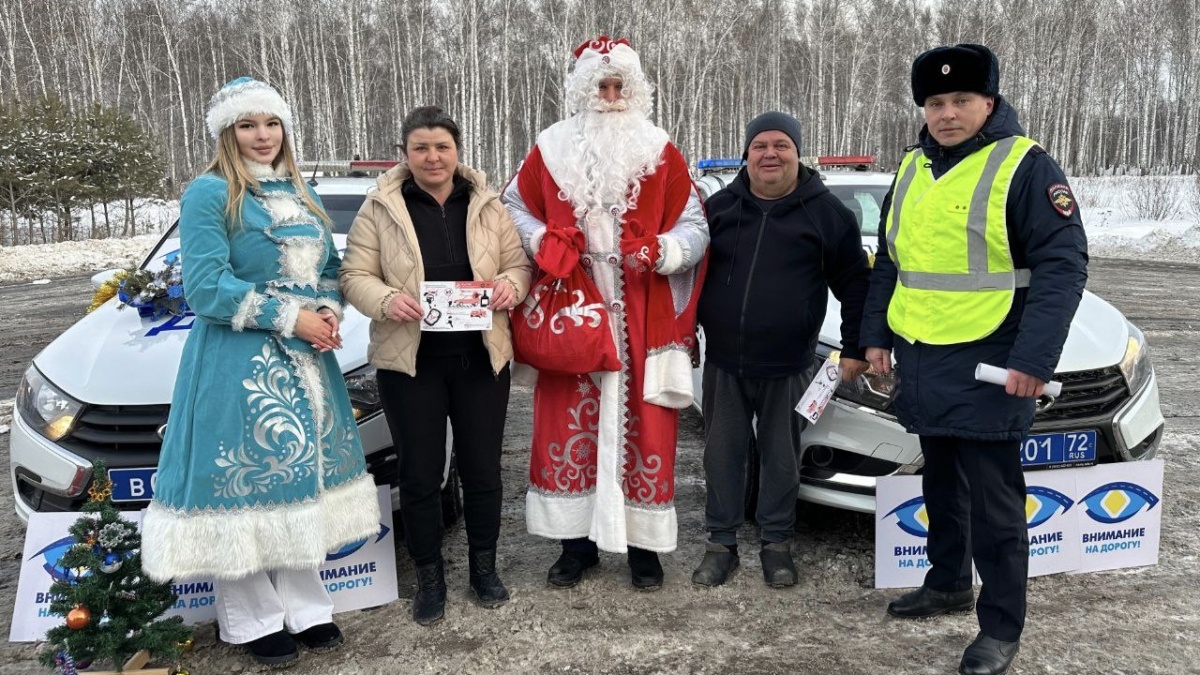 Госавтоинспекция Тюменской области📷
