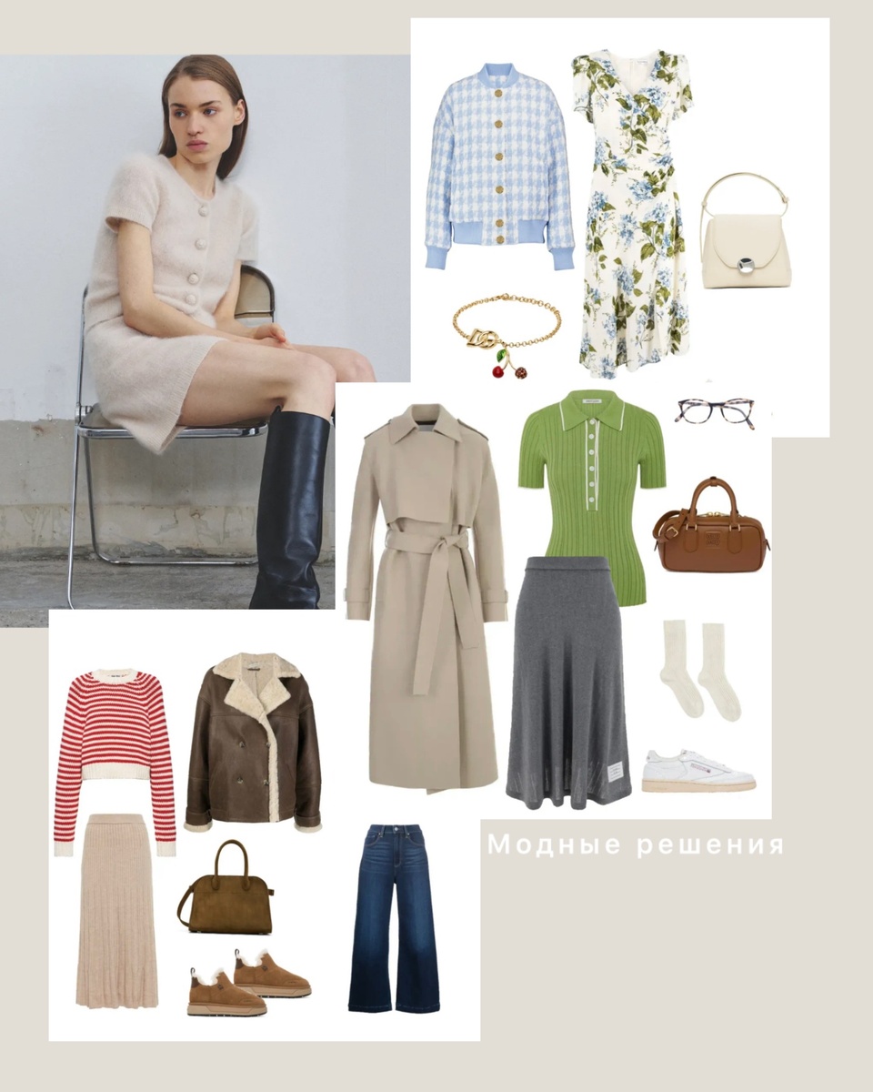 коллажи и образы составлены автором