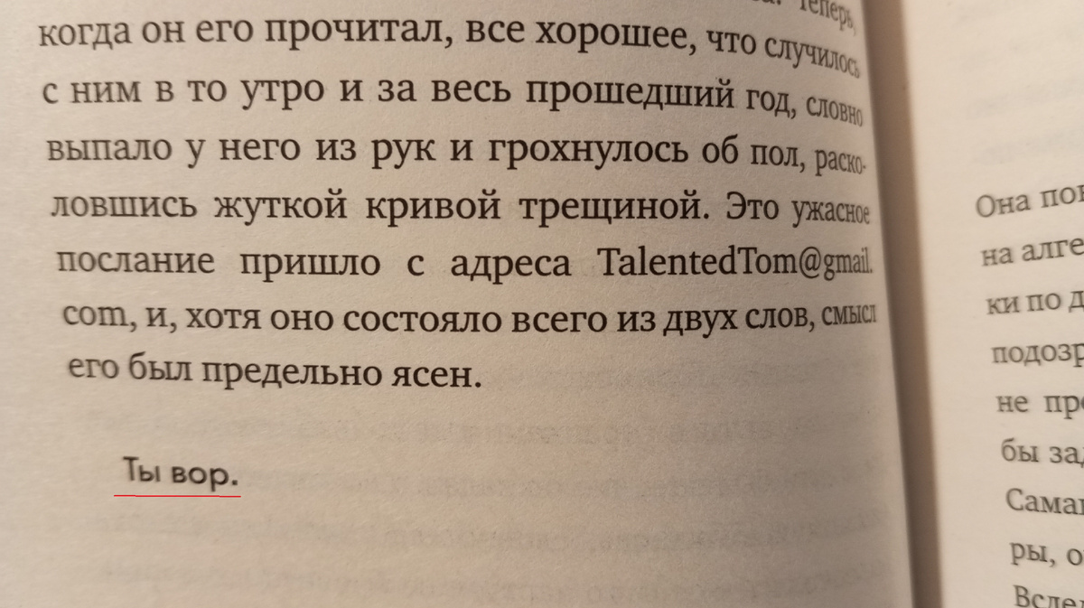 Джин ханфф корелиц. Джин ханфф корелиц. Романуджин фото. Джин ханфф корелиц. Джин ханфф корелиц.