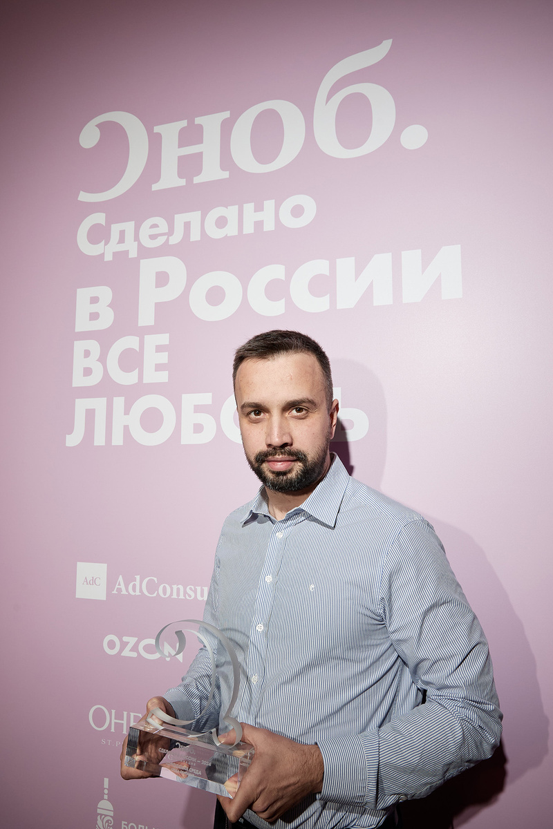    Андрей Солонович, советник Губернатора Нижегородской области на общественных началах, с премией «Сделано в России» в номинации «Городская среда» для музея Большое Болдино