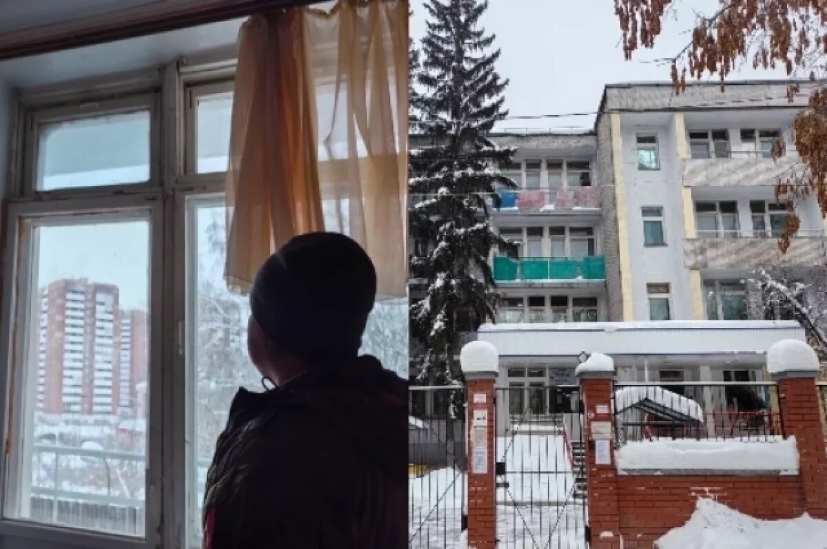    Отдых с риском.