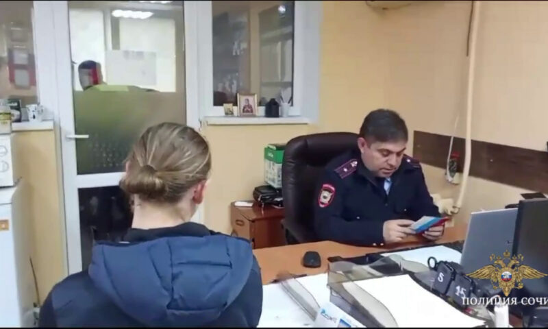    Фото t.me/police_sochi