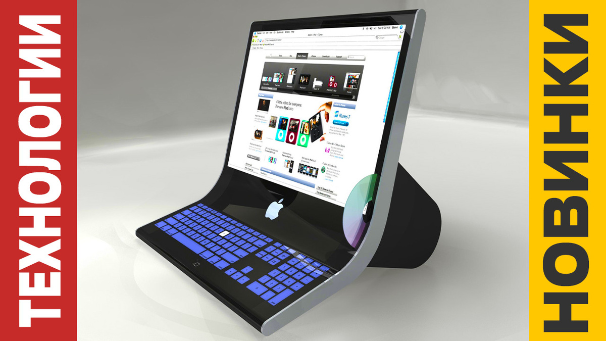 Ноутбуки 2025: Что нас ждет в мире технологий