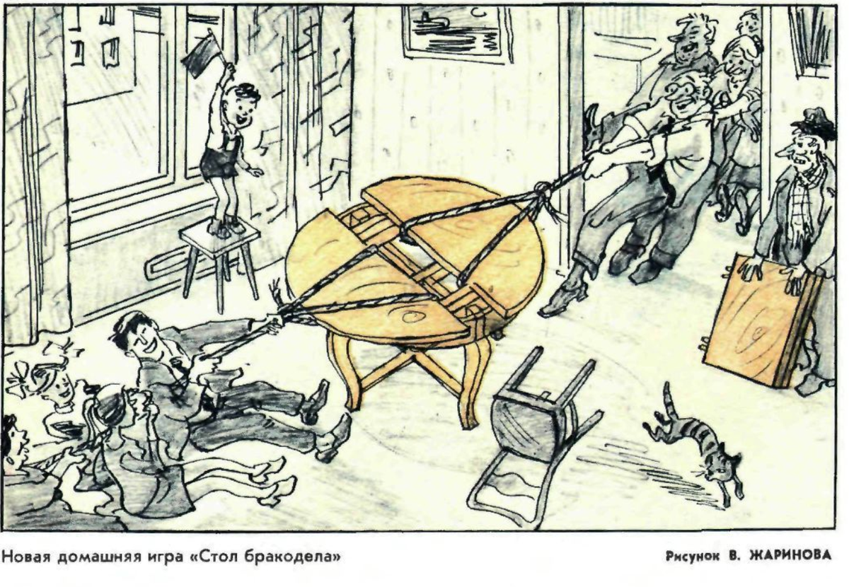 Художник В.Жаринов журнал "Крокодил" №17 1975