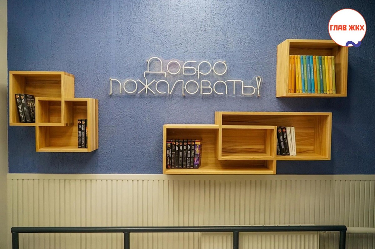 Министерство жилищно-коммунального хозяйства Подмосковья подвело итоги программы «Мой подъезд» за 2024 год