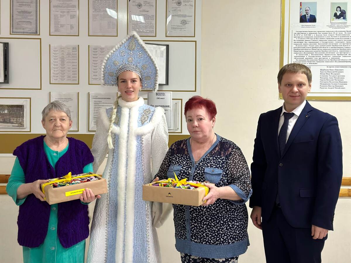    Сотрудники «Оренбургнефти» поздравили детей и организовали для них «Елку желаний» Андрей Севостьянов