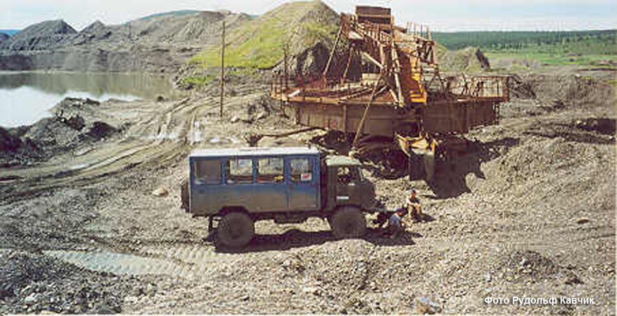 Промприбор "Ромашка" и наш ГАЗ-66. 