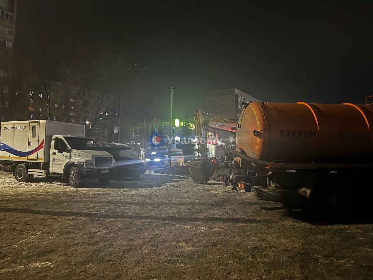    В Орске из-за аварии отключили воду в микрорайоне «Северный»