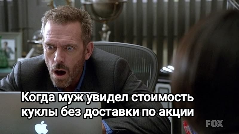 Кукольные мемы: кукла, которая стоила, как крыло самолёта