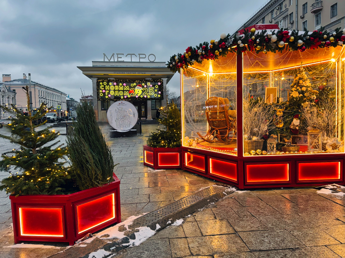 Станция метро Чистые пруды. Фото автора