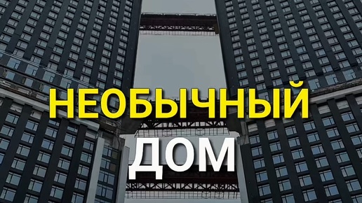 Что такое вторичка при покупке