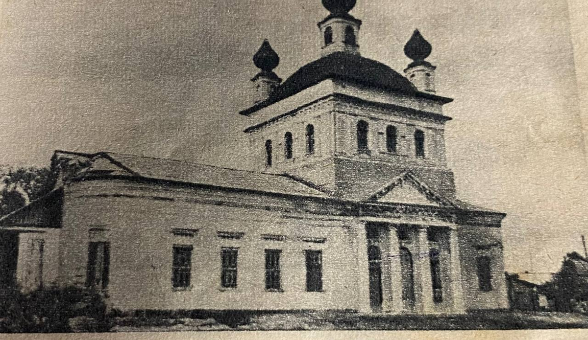 Церковь Рождества Христова (фотография 1970-х)