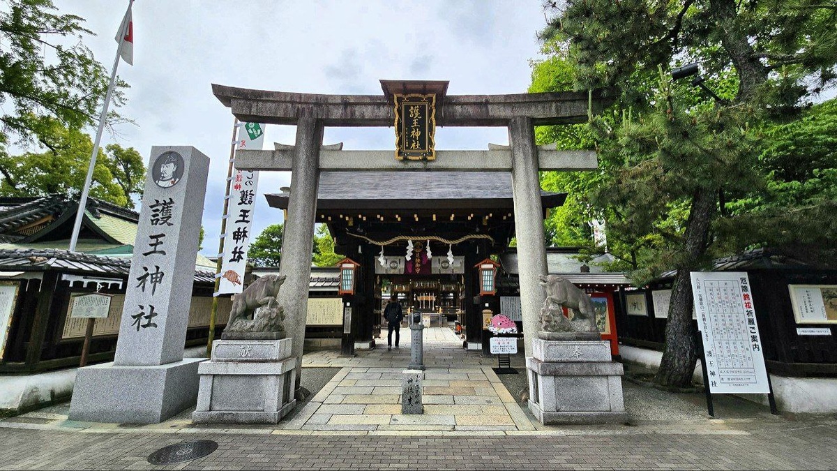 Вход в святилище