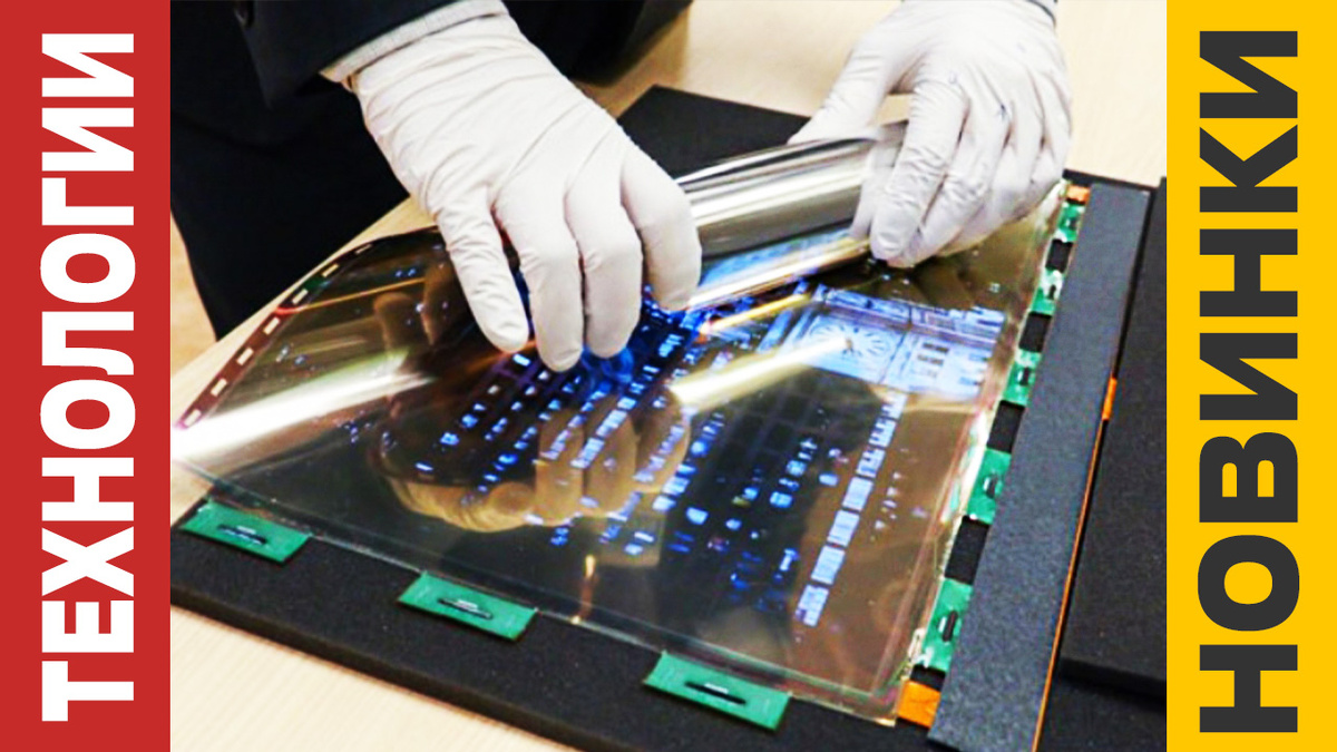 Телевизоры 2025: Что нас ждет в мире технологий