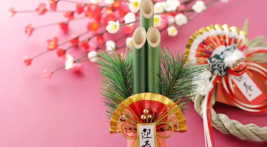   Новый год в Японии (Shutterstock/FOTODOM)