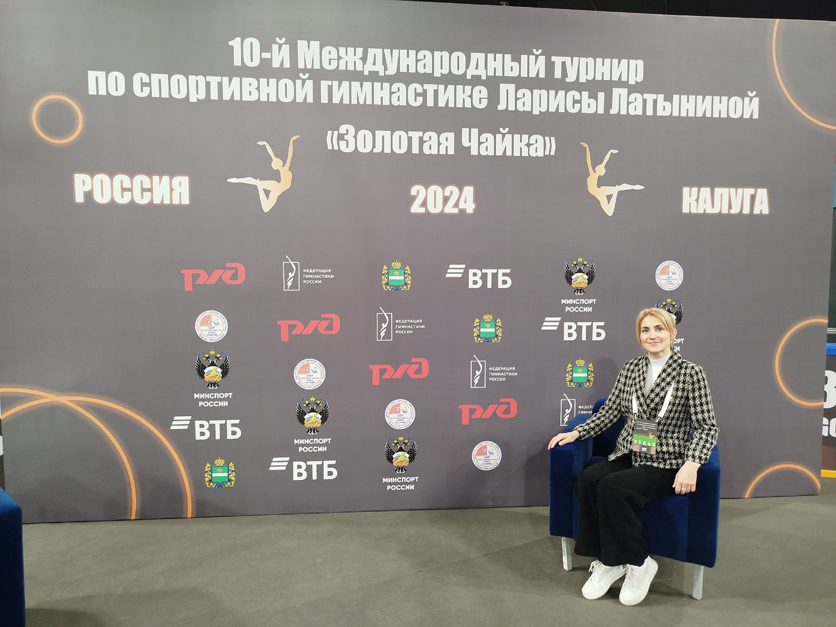 К работе готова