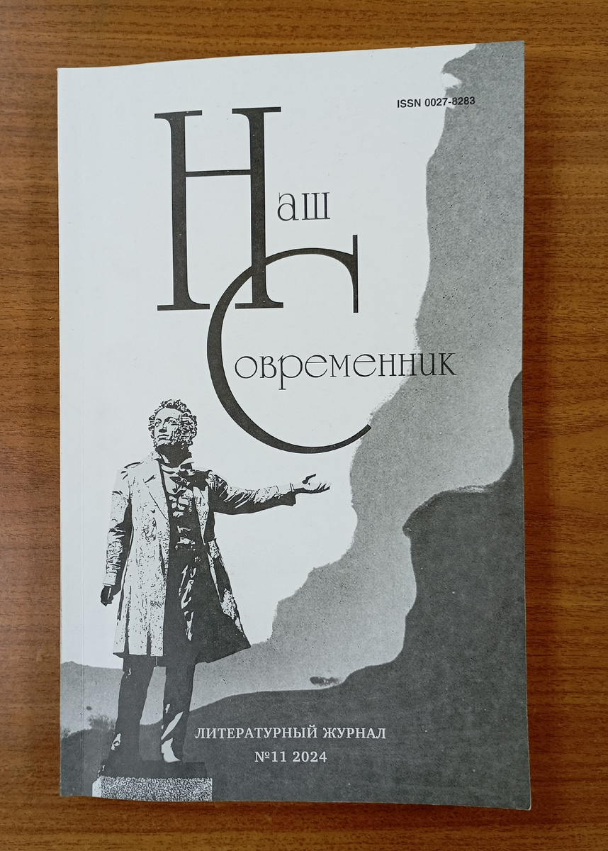 Фотография автора