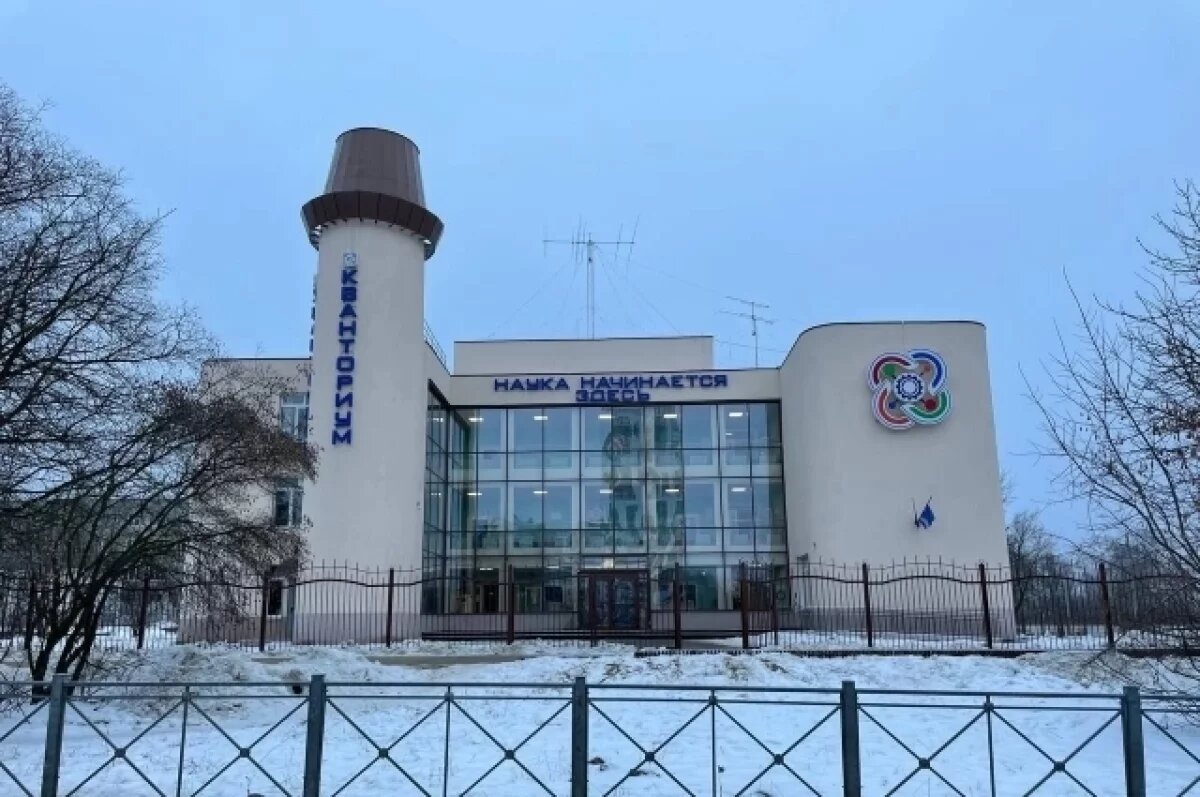    Следком поймал замдиректора Кванториума Обнинска на получении взятки