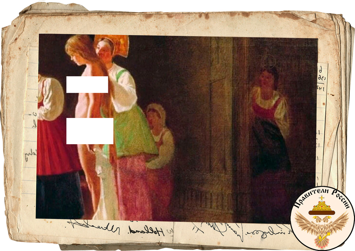 Мясоедов. Картина смотрины невесты. 