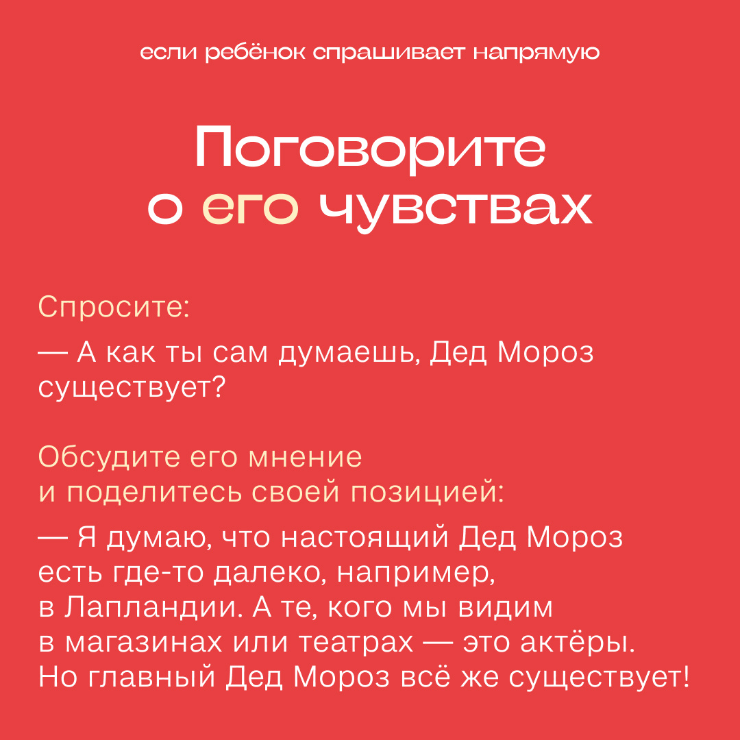 Советы семейного психолога Вики Дмитриевой 