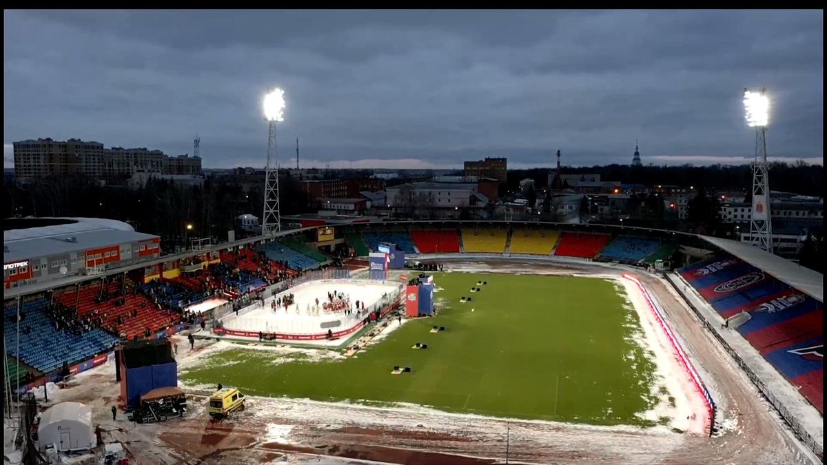 Футбольный стадион Арсенала(Тулы) принимает хоккейную"Русскую Классику"