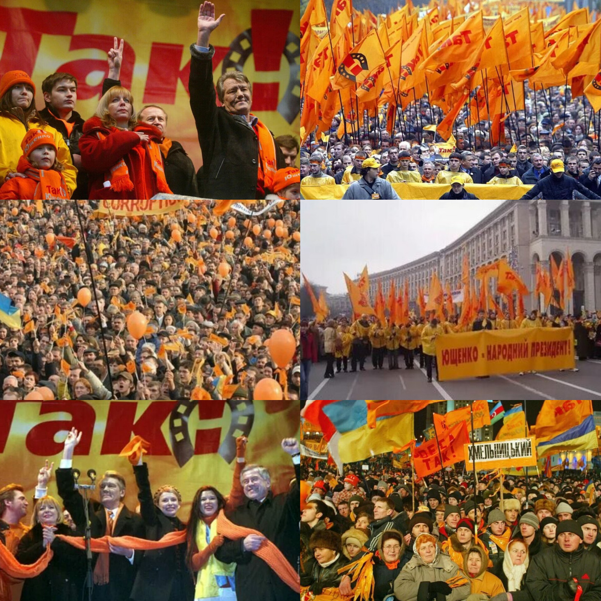 Коллаж автора из фото в свободном доступе 