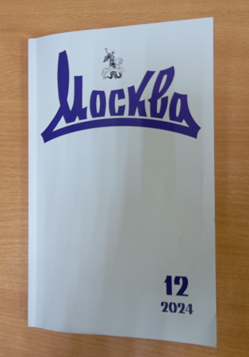 Фотография автора