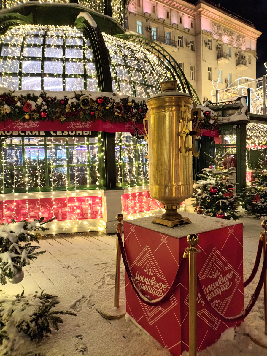 Символ "Московского чаепития"