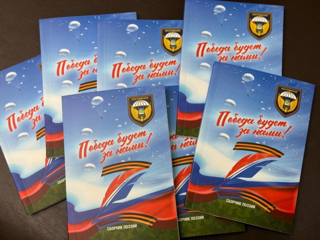    ФОТО: t.me/sk_sitnikov