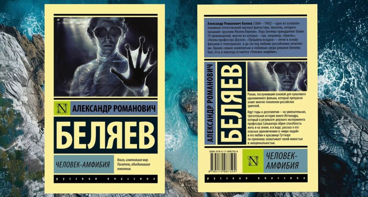 Издательство АСТ. 256 страниц. 