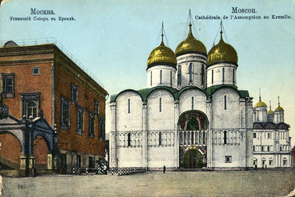 Успенский собор. Фото из открытого доступа