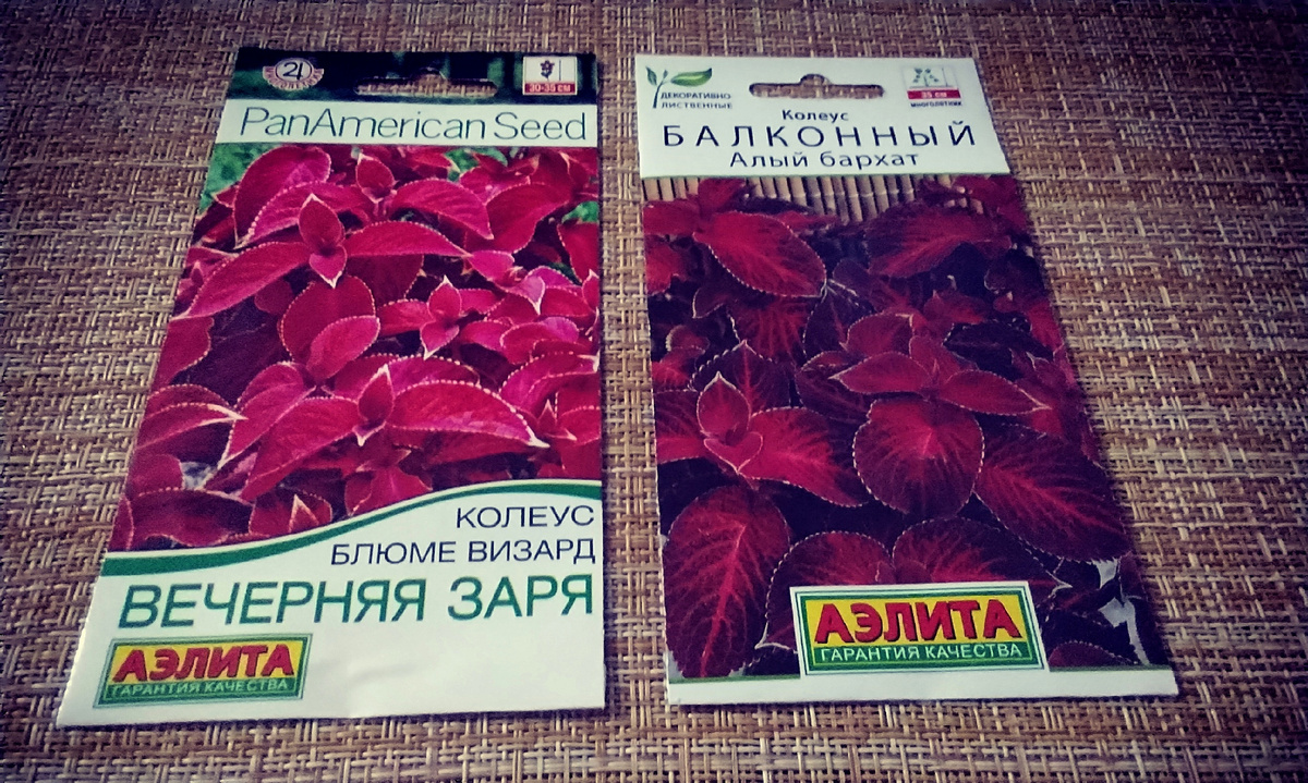 Красные с ровными краями листьев