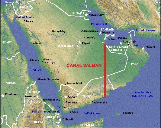 Предполагаемый маршрут Аравийского канала
