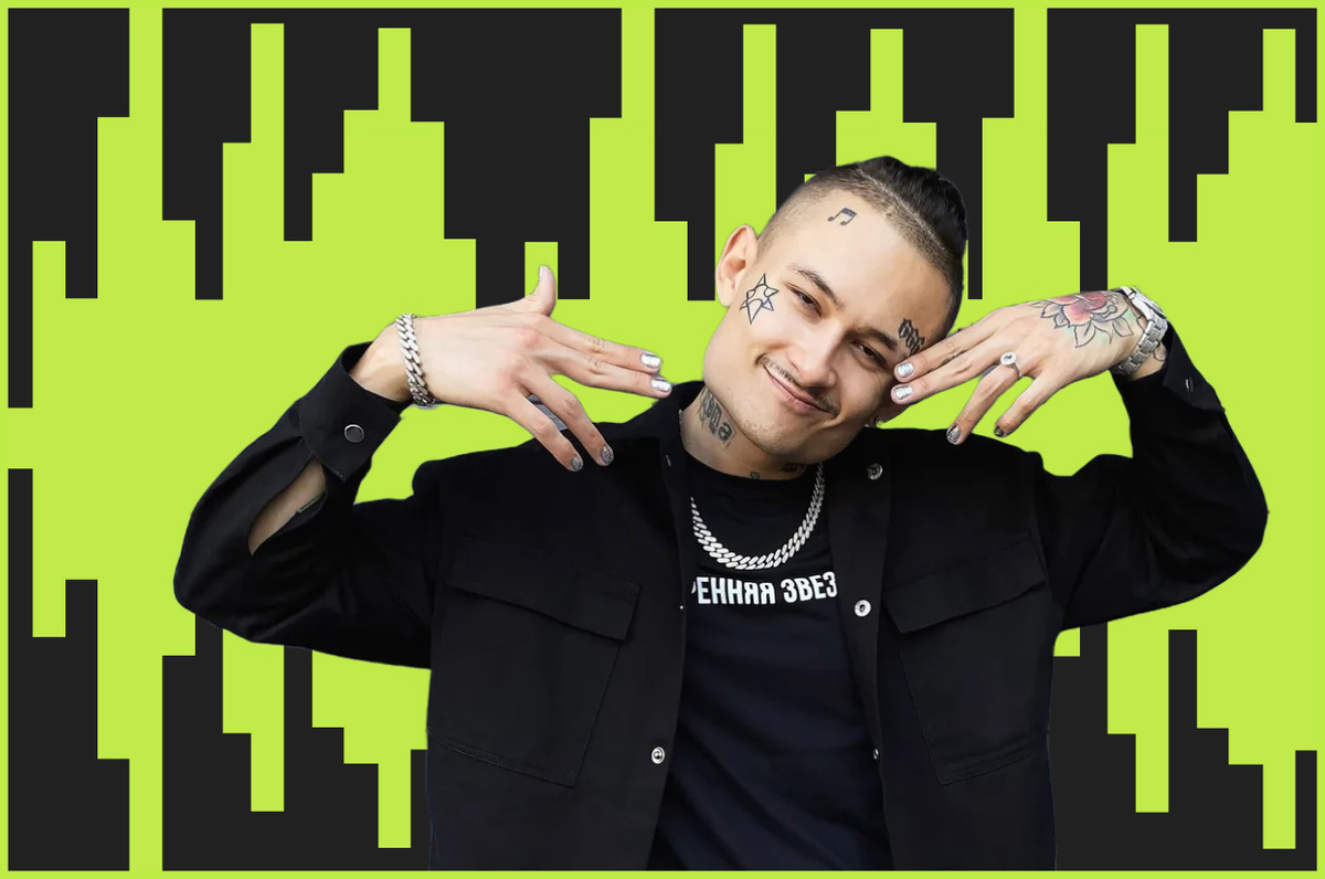 МОРГЕНШТЕРН