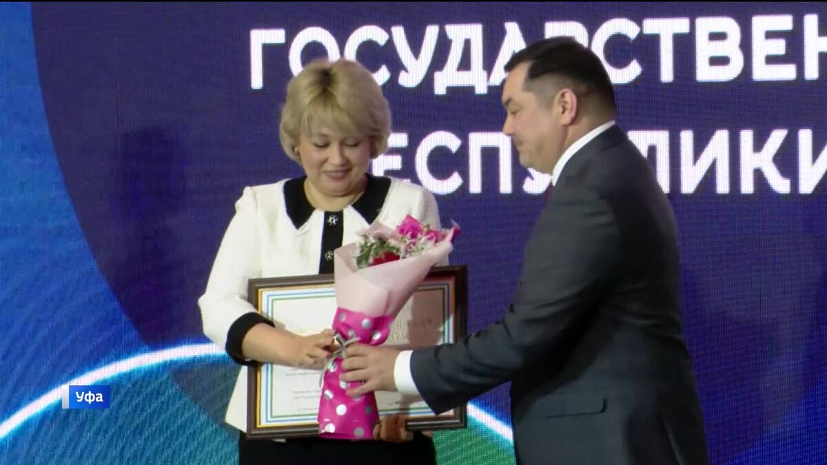    В Уфе госнаграды получили работники культуры и искусства Башкирии