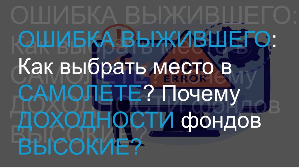 Картинка с Freepik.com