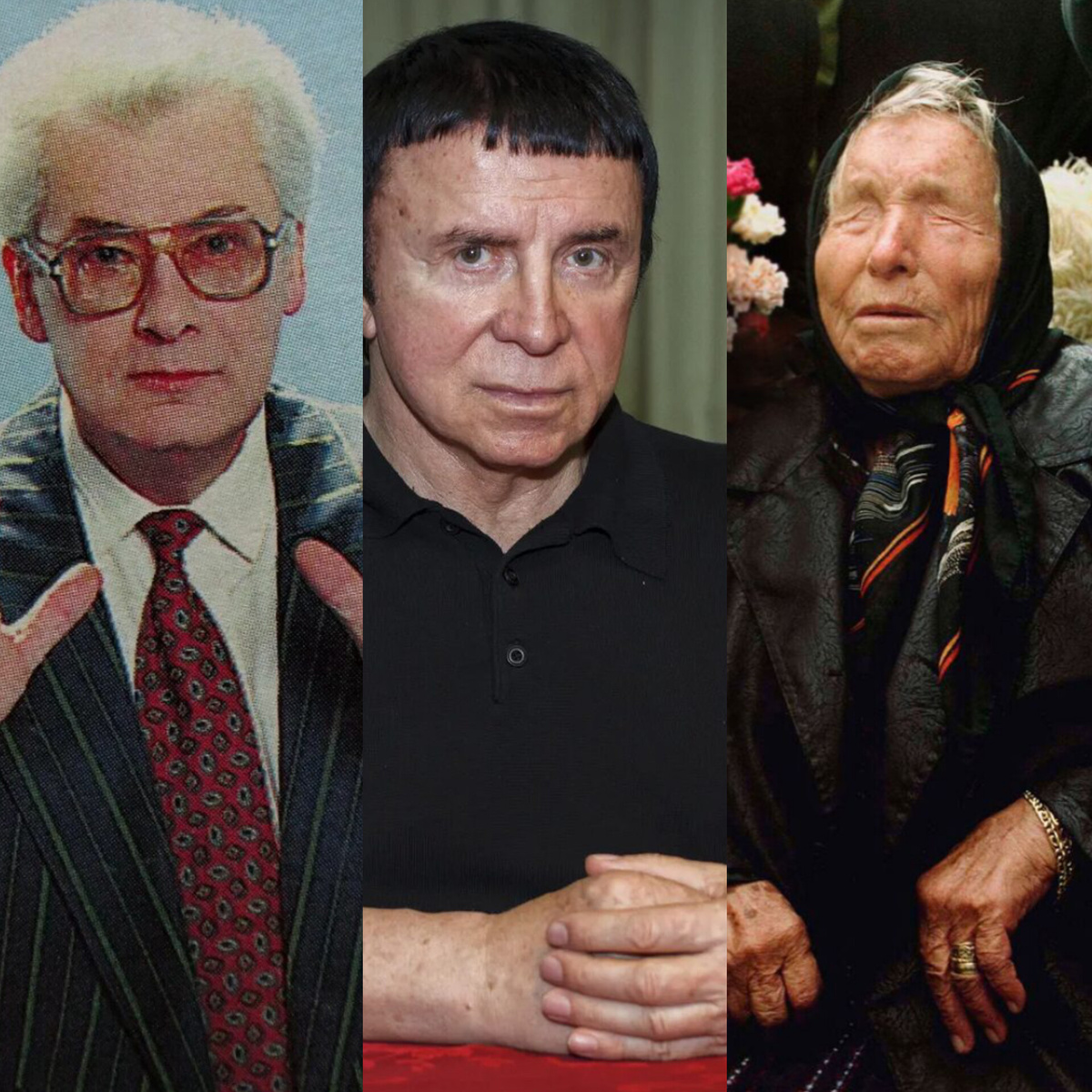 Кто они, посланники Вселенной или шерлатаны? 