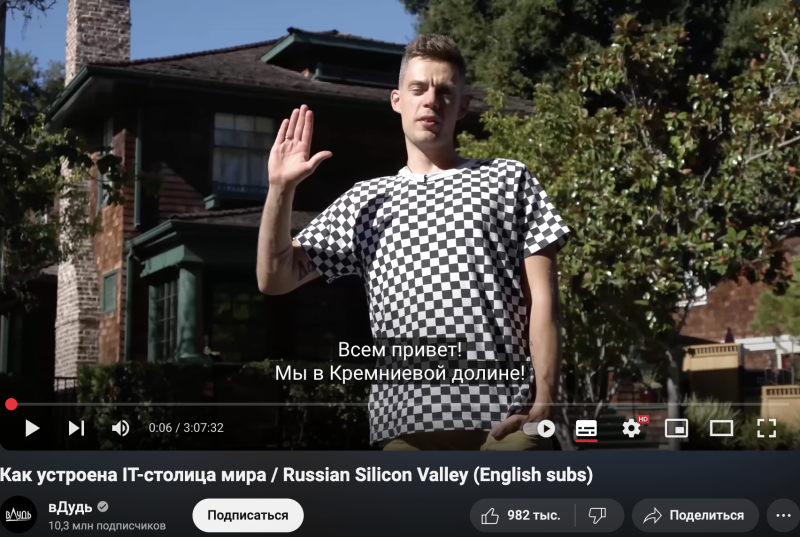 Казалось бы, что может пойти не так? Скриншот: youtube