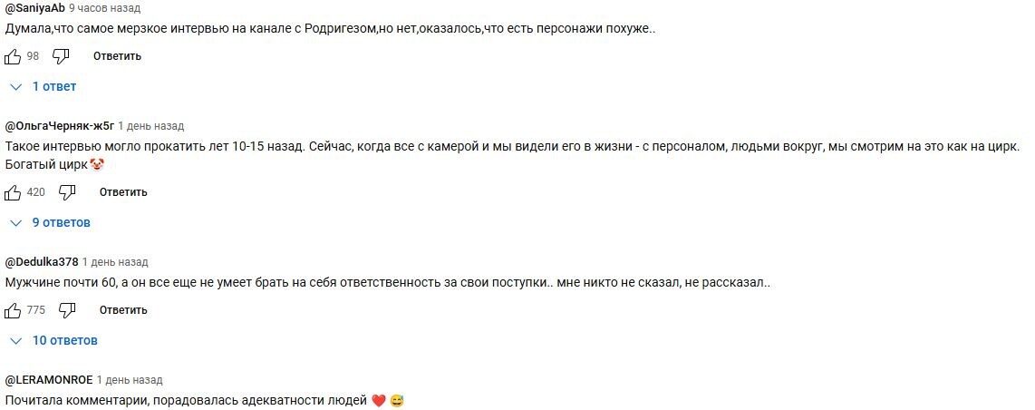 Здесь листать. Немного топовых комментариев. 