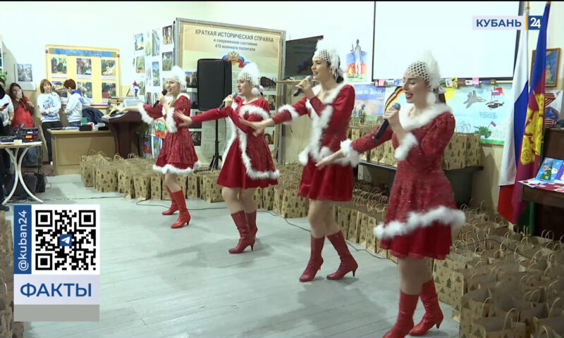    Видео канала «Кубань 24»