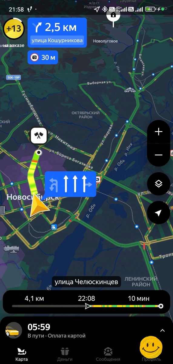 И это пятница - вечер... 