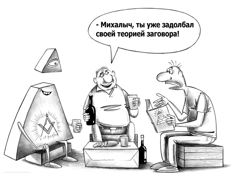 Источник Яндекс картинки