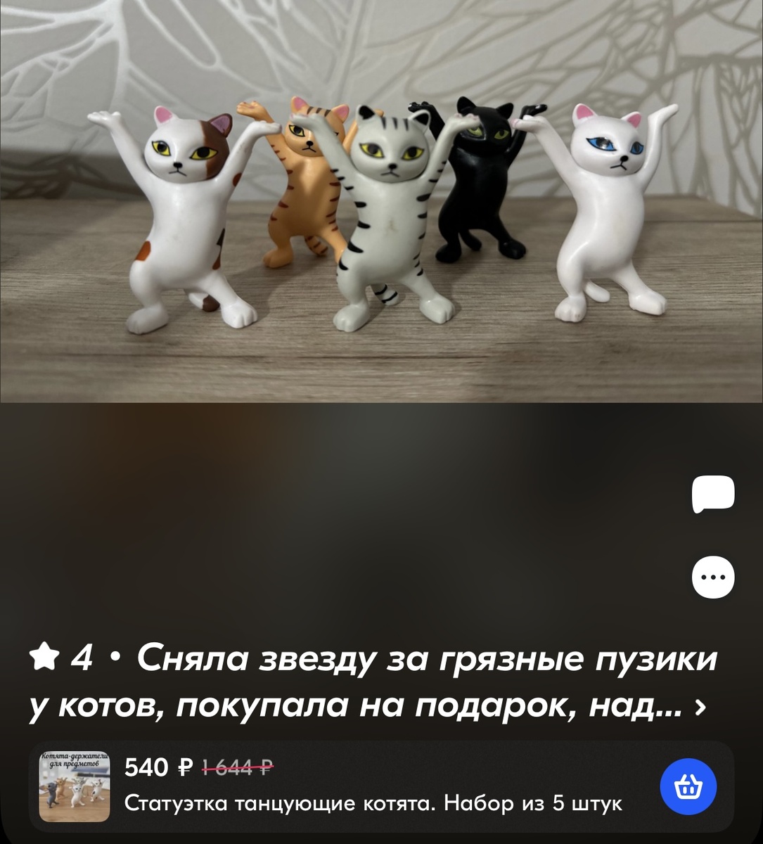 Скрин моего отзыва на маркетплейсе