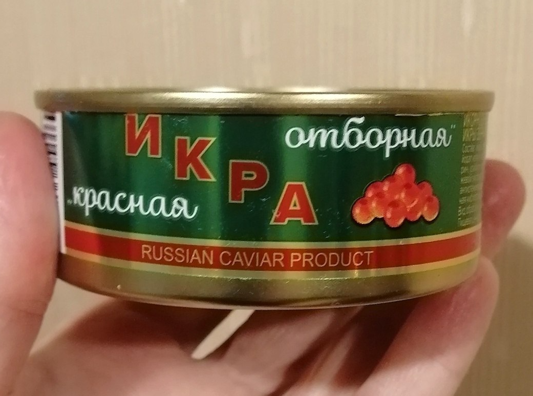 Икорное рыбное изделие. Структурированная икра