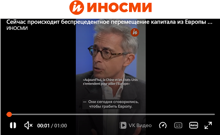 Кадр видео из цитируемого источника